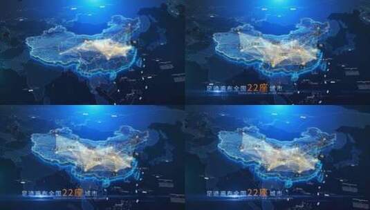 中国地图辐射全国高清AE视频素材下载