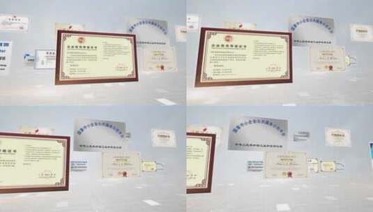 企业荣誉证书大气震撼企业科技图片展示高清AE视频素材下载
