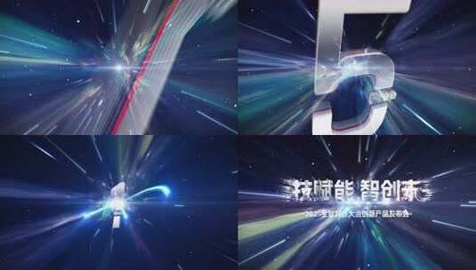 科技流星粒子穿梭倒计时开场 folder高清AE视频素材下载