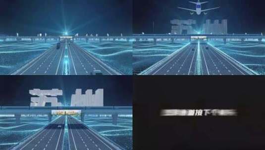 【苏州】科技光线城市交通数字化高清AE视频素材下载