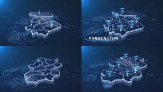 北京上海蓝色地图辐射AE模板高清AE视频素材下载