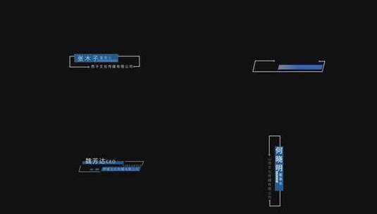 现代简约商务字幕条AE模板高清AE视频素材下载