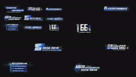 M284蓝色科技风字幕标题文件夹高清AE视频素材下载