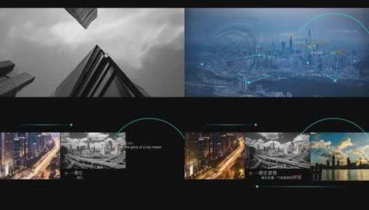 大气片头企业宣传城市发展特效字幕高清AE视频素材下载