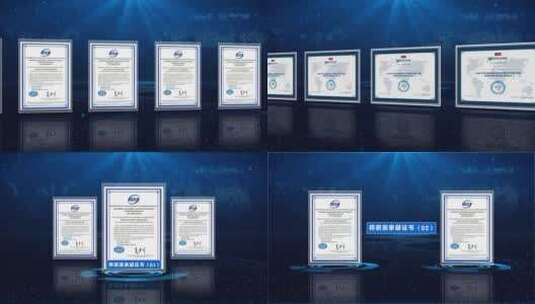蓝色大气科技感证书专利宣传展示AE模板高清AE视频素材下载