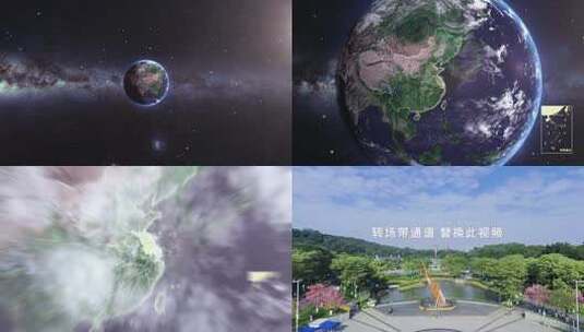 地球穿梭江苏南京地图高清AE视频素材下载