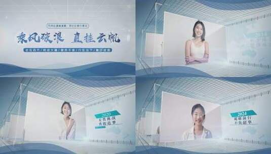 企业优秀员工成长的时间线展示高清AE视频素材下载
