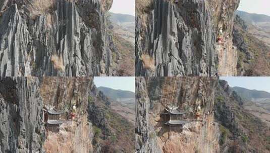 云南大理宾川观音箐悬空寺航拍高清在线视频素材下载