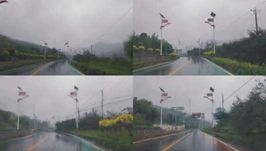 车内视角看雨天崎岖道路远方的山景高清在线视频素材下载