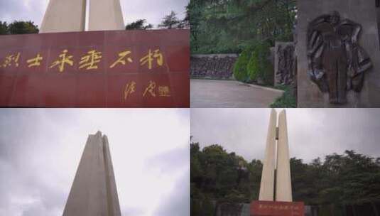 建筑吴山景区革命烈士纪念碑4K视频素材高清在线视频素材下载