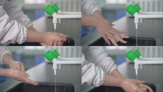 医务人员洗手高清在线视频素材下载