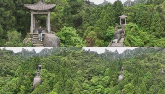 航拍福建宁德福鼎太姥山海上仙山风光高清在线视频素材下载