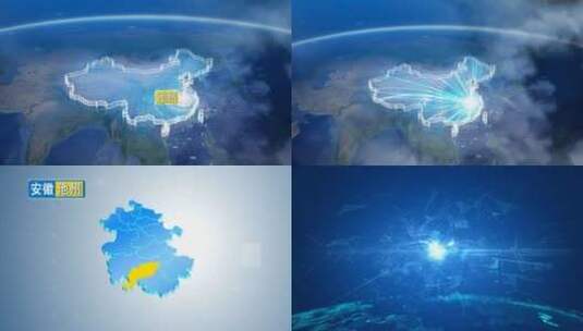 地球俯冲定位地图辐射中国池州高清在线视频素材下载