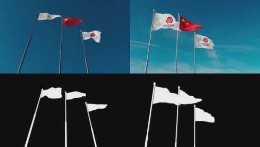 中国证监会旗帜镜头合集（带透明通道文件）高清在线视频素材下载