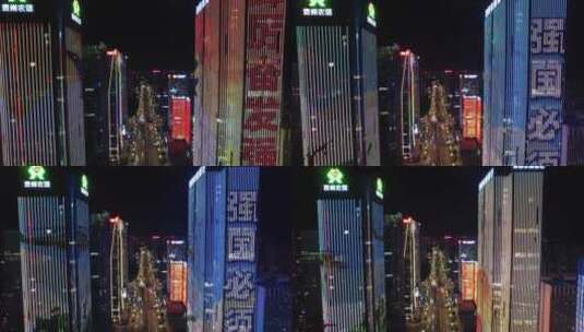 贵州贵阳金融中心夜景灯光航拍高清在线视频素材下载