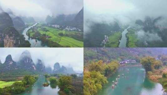 航拍美丽的烟雨遇龙河合集高清在线视频素材下载