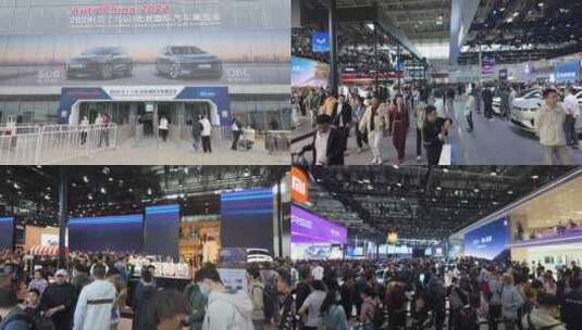 北京车展实拍高清在线视频素材下载