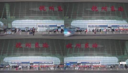 杭州火车东站大门口推进镜头高清在线视频素材下载