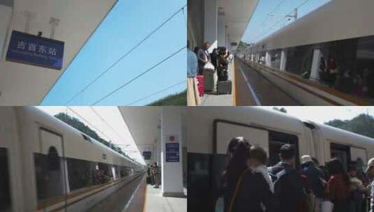 吉首东站高铁进站乘客乘坐高铁复兴号高清在线视频素材下载