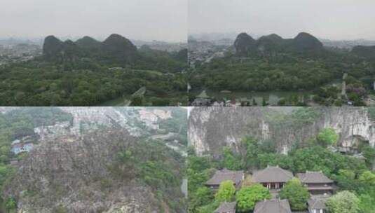 航拍广西桂林七星景区4A景区高清在线视频素材下载