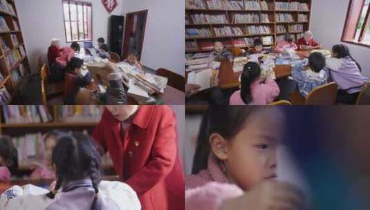 4K农村乡村书屋年迈老人看护留守儿童合集3高清在线视频素材下载