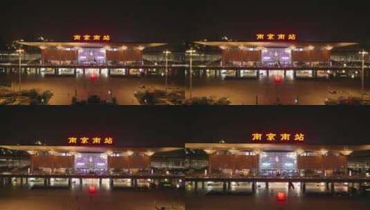 南京南站夜景航拍高清在线视频素材下载
