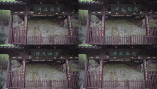 杭州玉皇山景区天龙寺高清在线视频素材下载