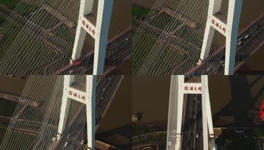 徐浦大桥上的车流高清在线视频素材下载