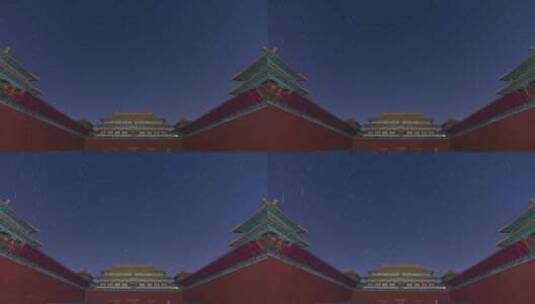北京故宫紫禁城午门绝美星空星轨银河延时高清在线视频素材下载