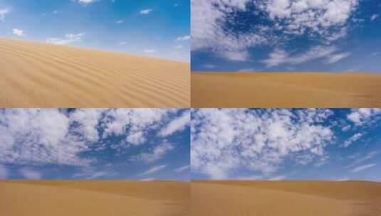 沙漠风沙蓝天白云延时高清在线视频素材下载