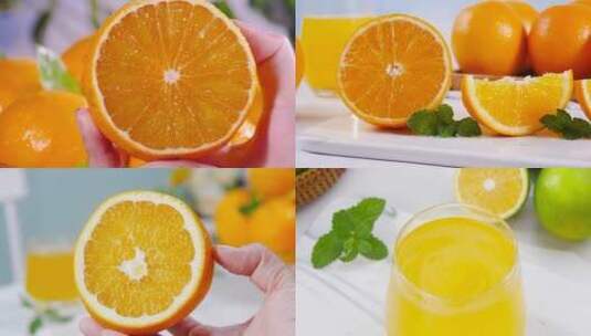 橙子组合高清在线视频素材下载