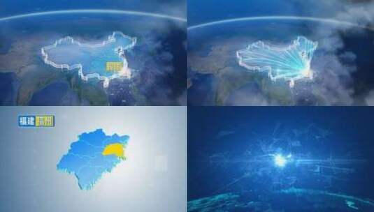 地球俯冲定位地图辐射中国福建高清在线视频素材下载
