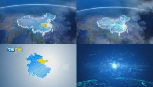 地球俯冲定位地图辐射中国滁州高清在线视频素材下载