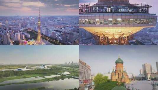 哈尔滨/大气航拍标志建筑高清在线视频素材下载