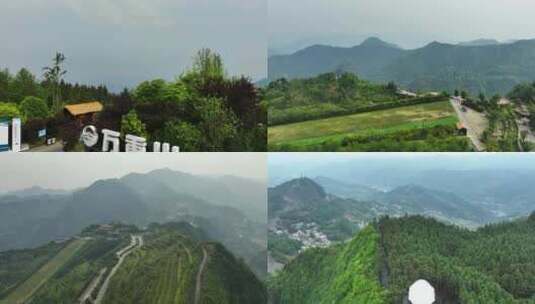 4K航拍贵州黔西南册亨县万重山自然风光高清在线视频素材下载