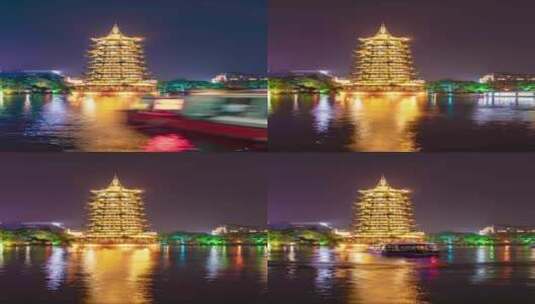 广西桂林日月双塔延时摄影高清在线视频素材下载
