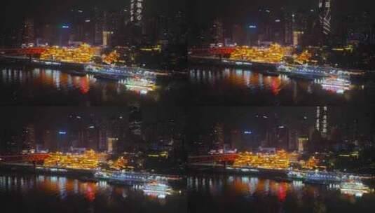 【正版4K素材】航拍重庆洪崖洞5高清在线视频素材下载