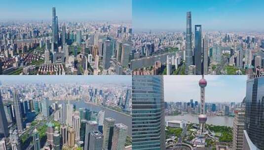 【合集】航拍上海浦东新区外滩陆家嘴风光高清在线视频素材下载