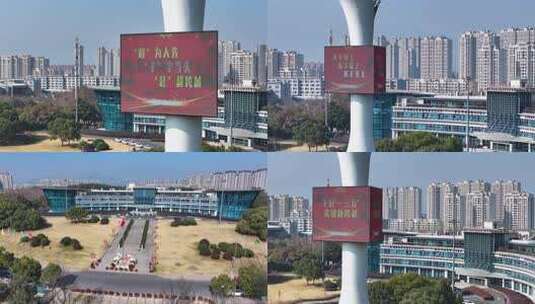 金华金义综合保税区航拍多视角高清在线视频素材下载