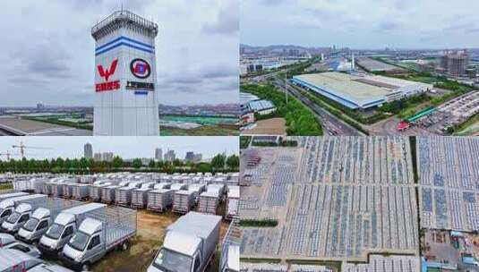 五菱汽车工厂高清在线视频素材下载