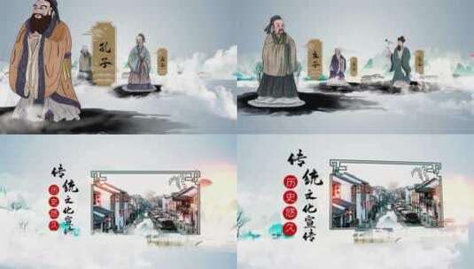 水墨鎏金传统文化宣传AE模板高清AE视频素材下载