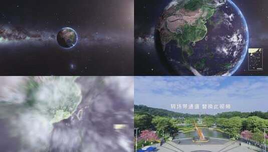 地球穿梭广东梅州地图高清AE视频素材下载