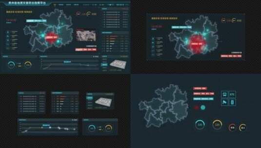 贵州灾害防治指挥数据大屏ae动画模版高清AE视频素材下载