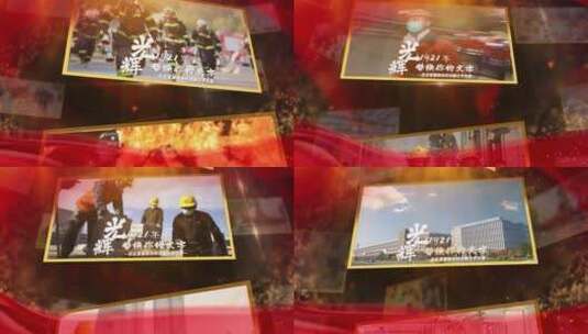 红色大气企业宣传党政宣传图文展示模板高清AE视频素材下载