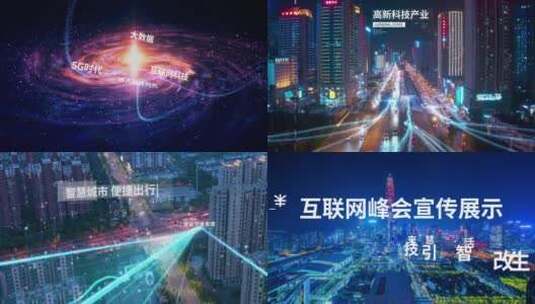 精品 · 酷炫科技城市粒子穿梭宣传展示模板高清AE视频素材下载