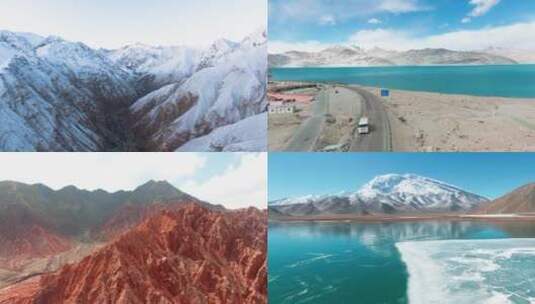 新疆帕米尔高原-雪山、丹霞、镜湖航拍延时高清在线视频素材下载