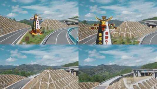 高速公路建设视频云南宁永高速公路地标标语高清在线视频素材下载