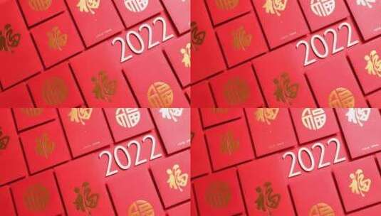 2022年新年静物高清在线视频素材下载