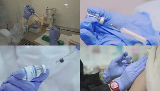 接种疫苗打针预防针免疫系统国产药高清在线视频素材下载