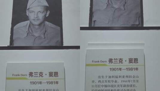 抗战英雄中国远征军美军顾问弗兰克窦恩照片高清在线视频素材下载